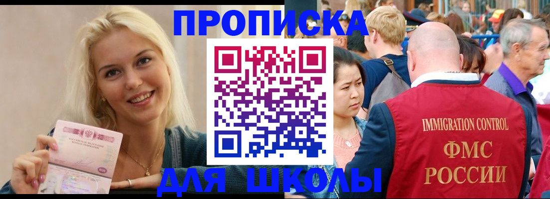 временная регистрация для всех в Каспийске