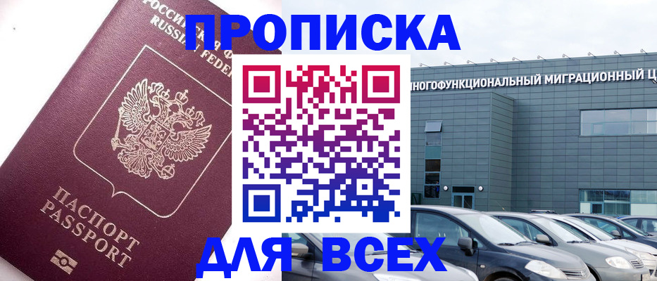 регистрация для дет. сада в Каспийске