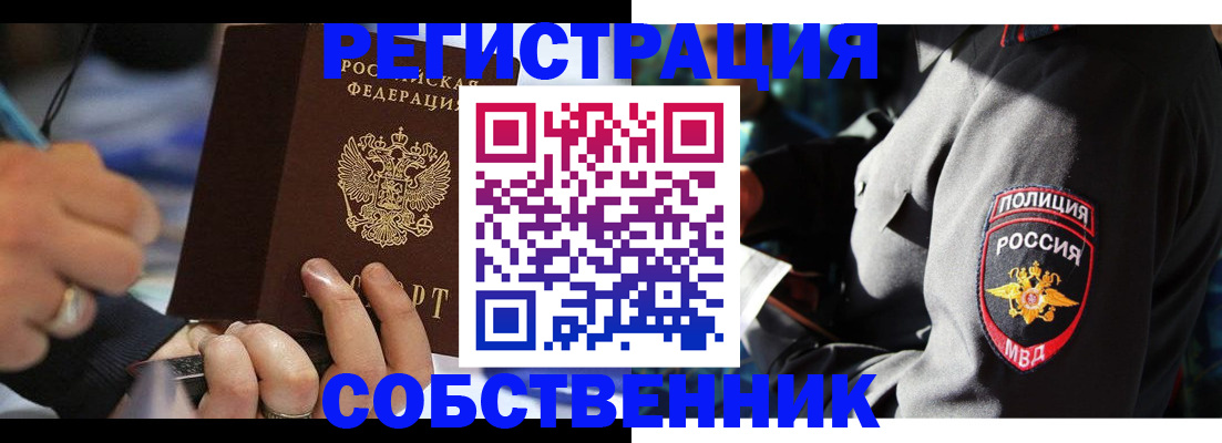 найти адрес прописки в Каспийске