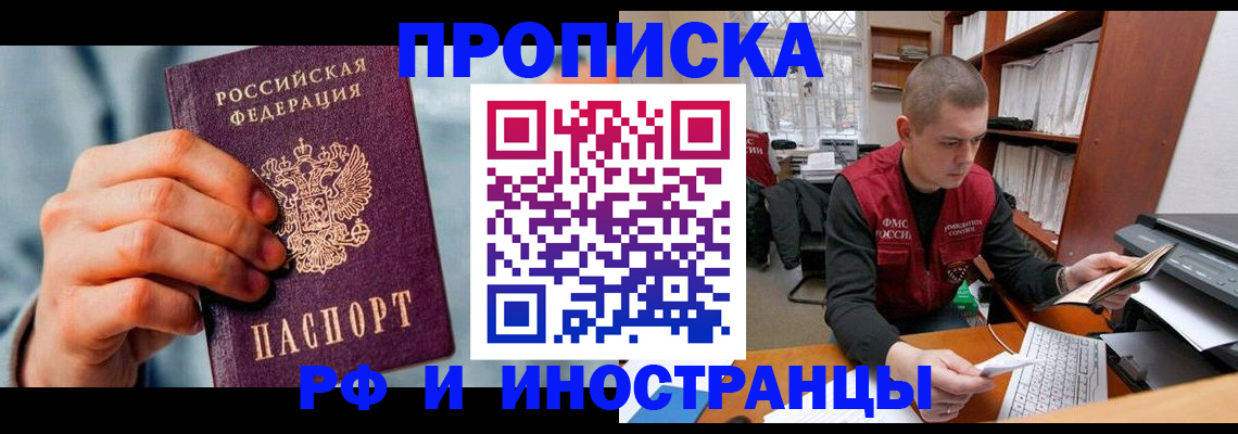 регистрация для школы в Каспийске