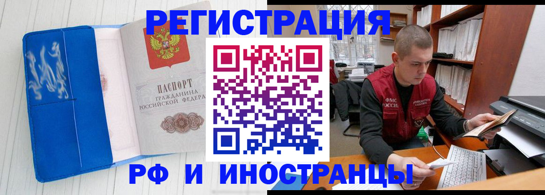 прописка для кредита в Каспийске